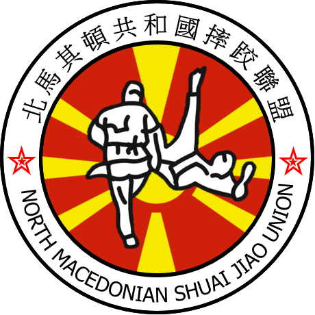 North Macedonian Shuai Jiao Union (NMSJU)